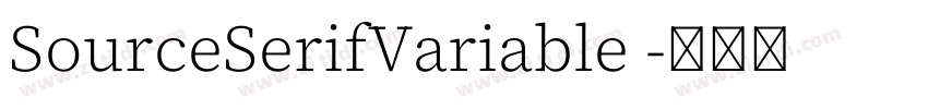SourceSerifVariable 字体转换